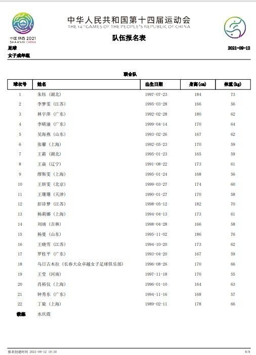 退伍甲士约翰戈尔德成了一位雇佣军以后，得知他最好的伴侣被谋杀了，他起头往查明本相，跟着一步步的深切领会，他发现了一个惊天年夜诡计...